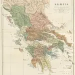 A History of Greece. For the use of colleges and schools. [With illustrations.]