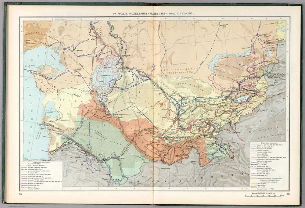 59. Russkie Issledovaniya Srednei Azii s nachala XIX v. po 1917 g.