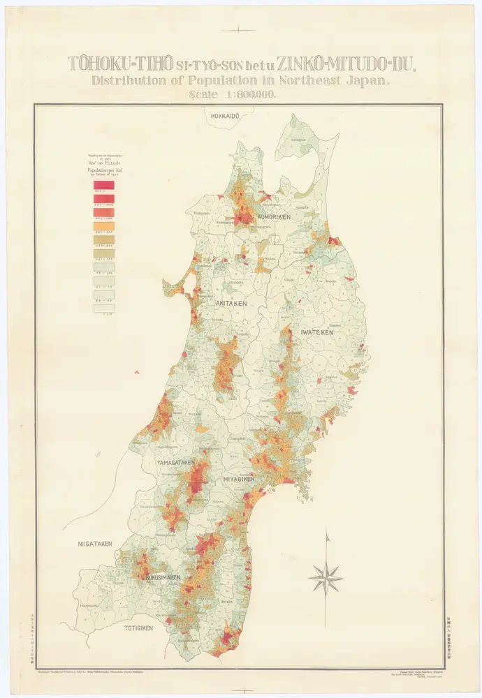 Tôhoku-Tihô Si-Tyô-Son betu Zinkô-Mitudo-Du