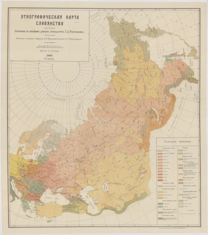 Etnografičeskaja karta slavjanstva