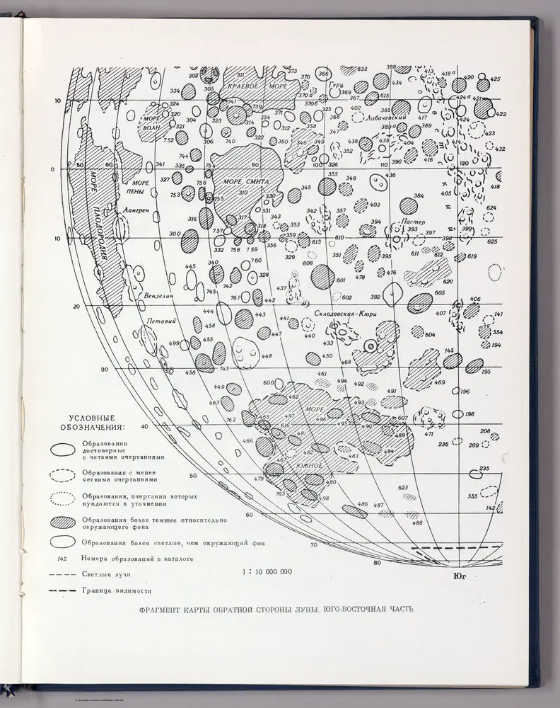 Fragment karty obratnoi storony luny. Iugo - vostochnaia chast