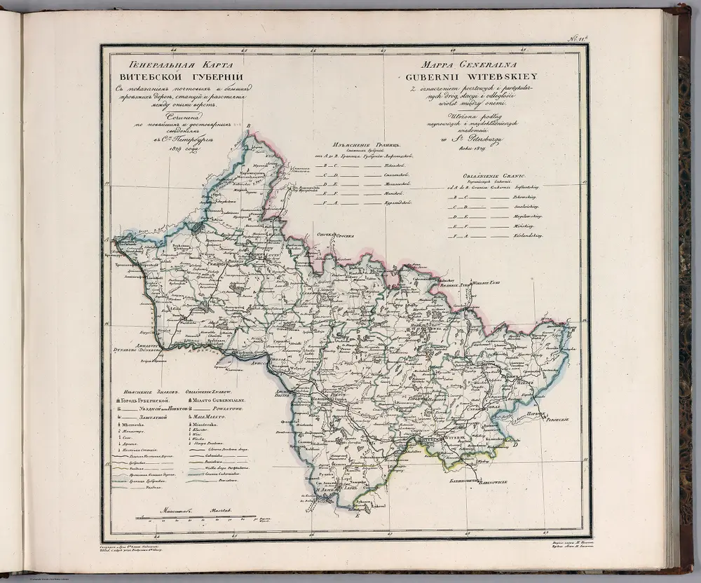 Generalnaia karta Vitebekoi gubernii = Mappa generalna Gubernii Witebskiey