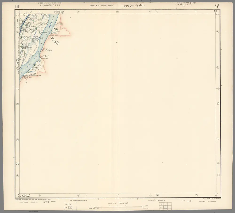 Sheet 111 El Baranqa