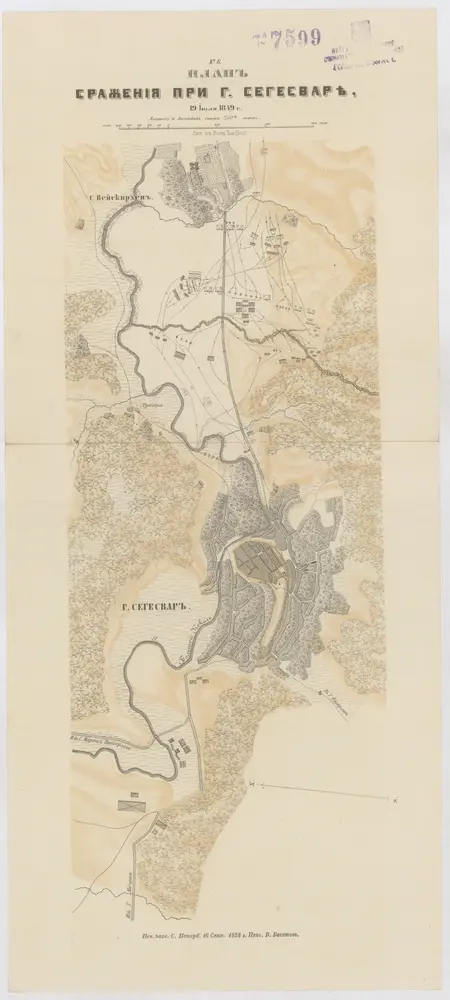 Plan sraženija pri g. Segesvarě 19 ijulja 1849 g