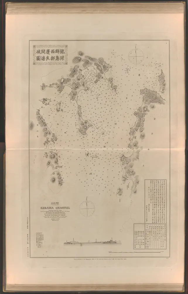 Liu Kiu Group Western Part Kerama Channel