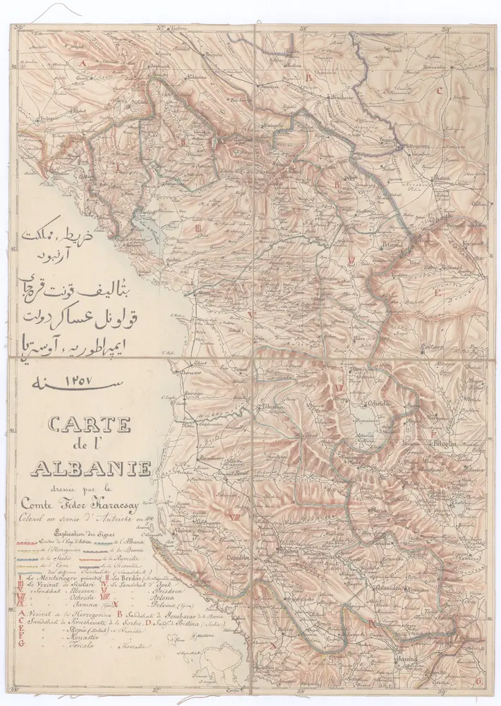 Carte de l' Albanie