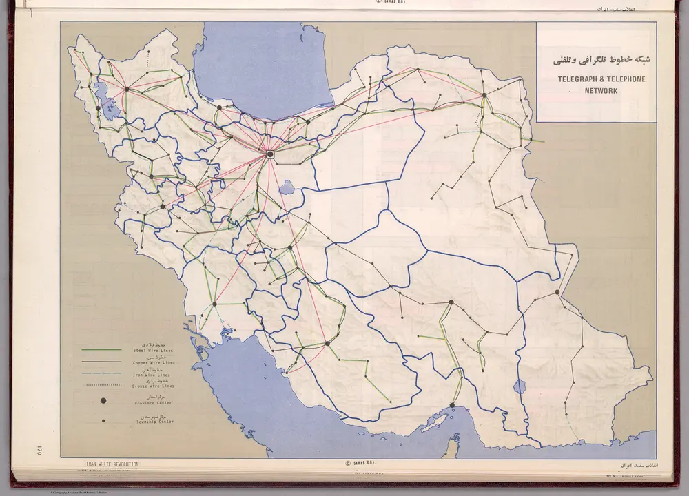 Shabakeh khotoot telegraphi va telephoni = Telegraph & telephone network