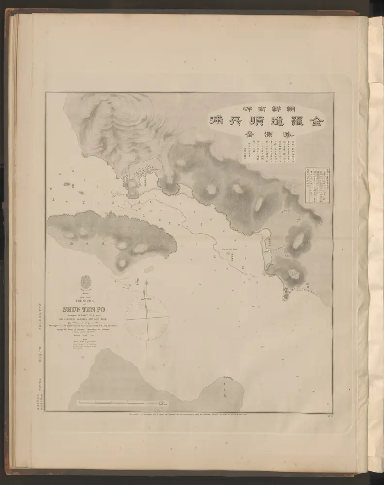 Korea South Coast the sketch of Shun Ten Po