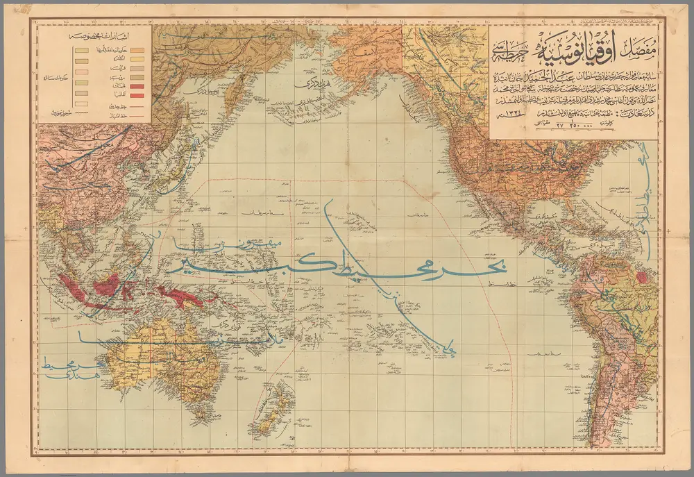 مفصل اوقيانوسيه حريطه سى [Detailed Map of Oceania]