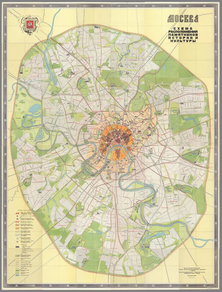 Composite: Sheets 1-48 Mosgorispolkom. [Moscow Map of the Location of Monuments of History and Culture] Москва Схема Расположения Намятников Истории и Культуры.