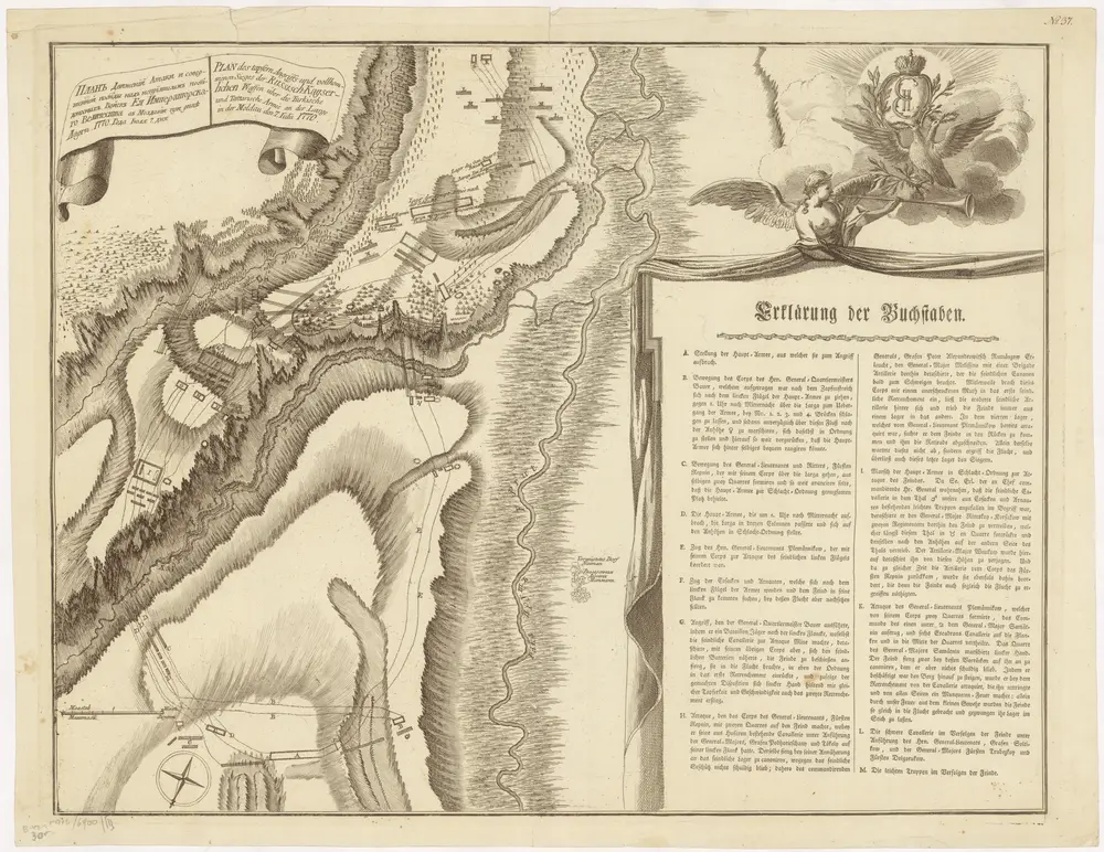 Plan des tapfern Angriffs und vollkommenen Sieges der russisch-kayserlichen Waffen über die Turkische und Tatarische Arméé an der Large in der Moldau den 7. Iuly 1770