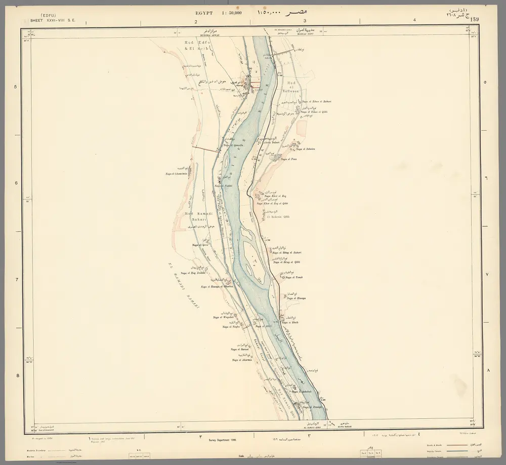 Sheet 159 Edfu