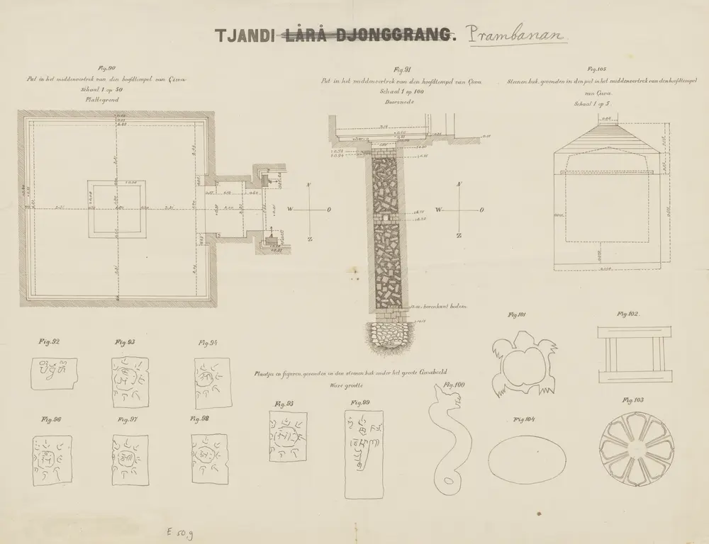 Tjandi Lara Djonggrang : Prambanan