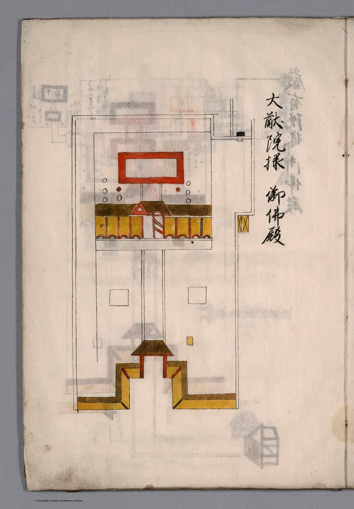 Taiyuin-sama gobutsuden (Mausoleum for Taiyuin) (inside Rinnoji temple (Nikko, Tochigi Prefecture))