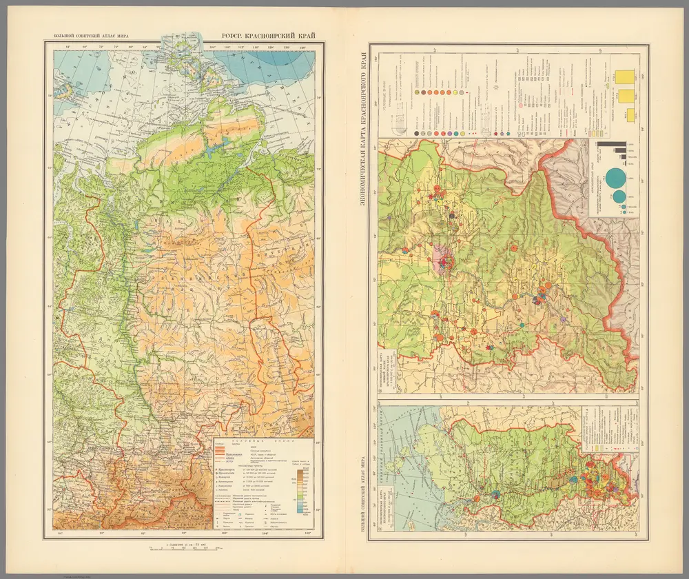 Krasnoyarskiy Kray. Ekonomicheskaia karta : Krasnoyarskiy Kraia