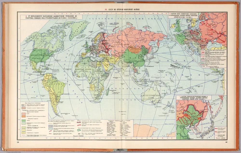 35. SSSR vo Vtoroy Mirovoy Voyne