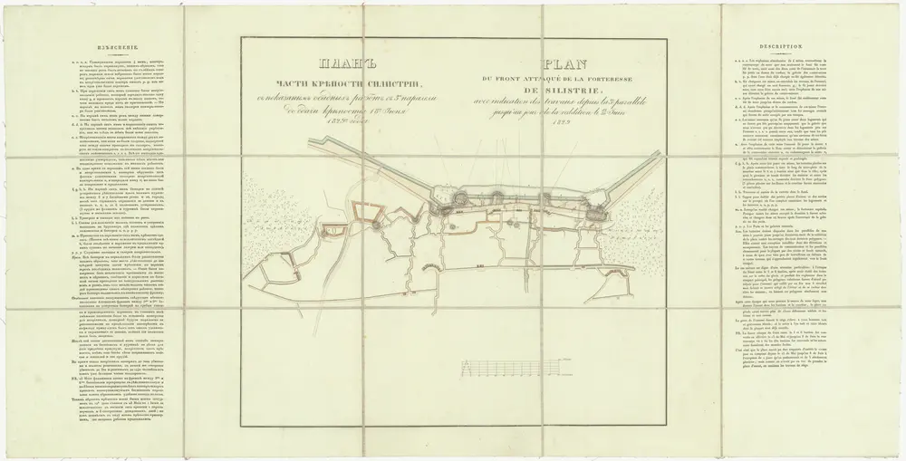 Plan časti krěposti Silistriji, s pokazanijem osadnych rabot v 3. paraleli do sdaru krěposti 18. junja 1829 godu