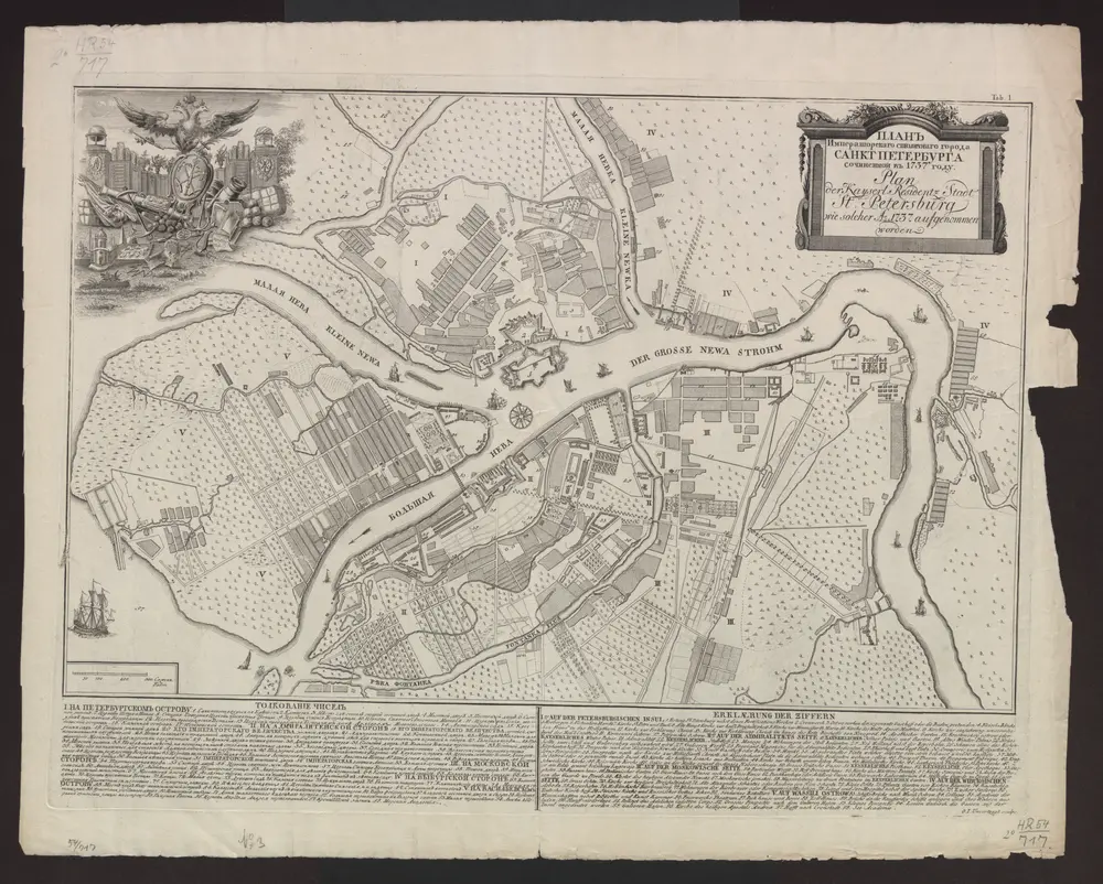 Plan imperatorskago stoličnago goroda Sankt Peterburga, sočinennoj v 1737 godu. Plan der Kayserl. Residentz-Stadt St. Petersburg, wie solcher anno 1737 aufgenommen worden.