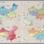 2-3- Chinese climate