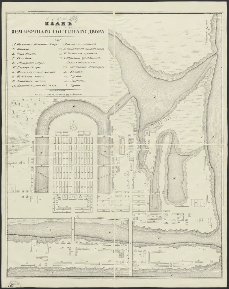 Plansc jarmaročnago gostinago dvora, 1833