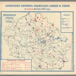 (Distribution Of The Most Important Epidemic Diseases In The Government For February Month 1904. Moscow Province.)