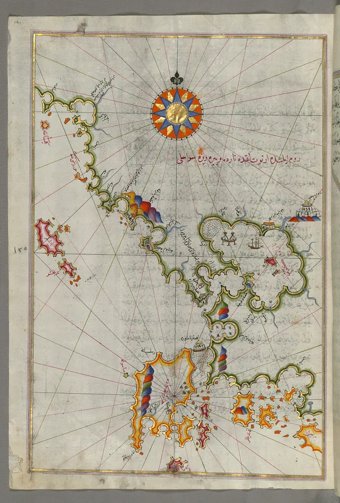 fol. 141a Western coast of Greece from the island of Levcas going north as far as the island of Paxi