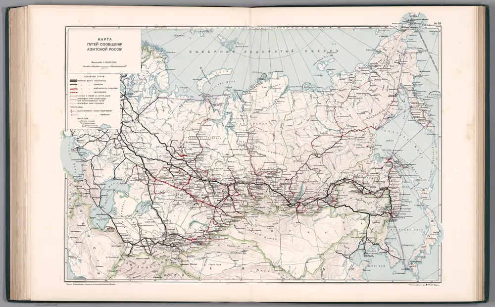 No. 58. Karta putey soobshcheniya Aziatskoy Rossii