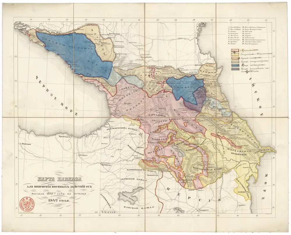 Karta Kavkaza dlja pojasnenija vojennych dějstvij ot načala 1838go goda po konec 1842 goda