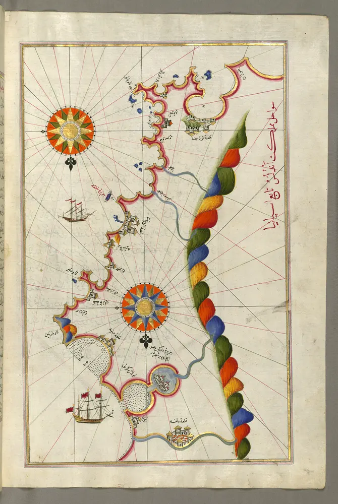 fol. 259b Coastline of Andalusia from Valencia to Cartagena