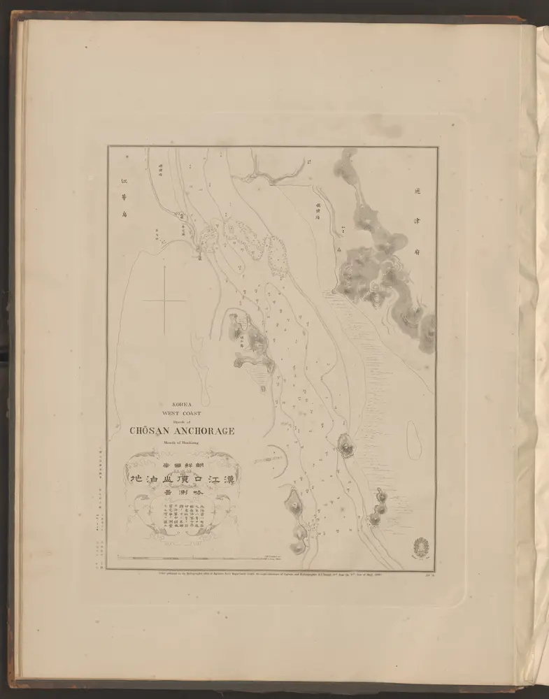 Korea West Coast sketch of Chosan Anchorage Mouth of Hankiang