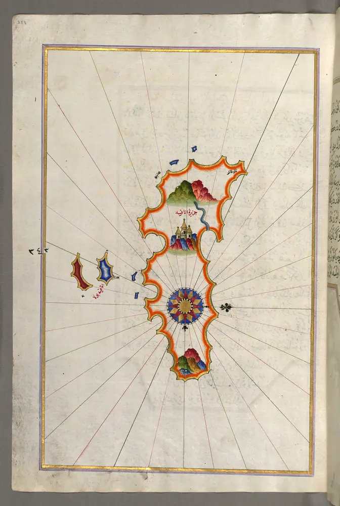 fol. 353a Island of Anafi east of Thera