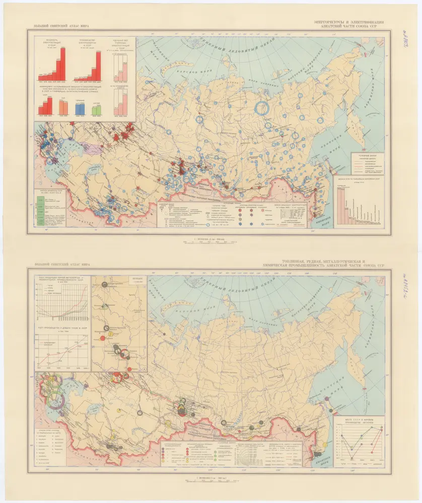 Karta znergoresursov i zlektrifikacii aziatskoj časti Sojuza SSR