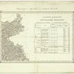 Aperçu de l'ancienne carte