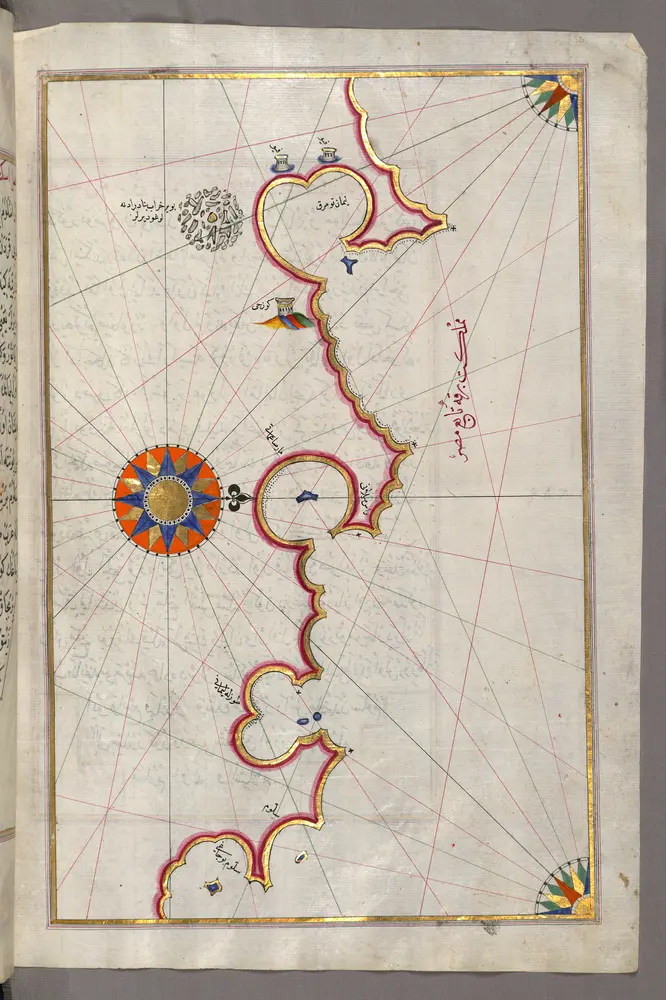 fol. 296b Libyan coastline as far as Salūm