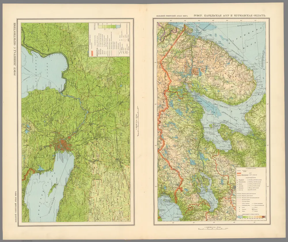 RSFSR Leningrad s okrestnostyami. RSFSR. Karel'skaya ASSR i Murmanskaya oblast