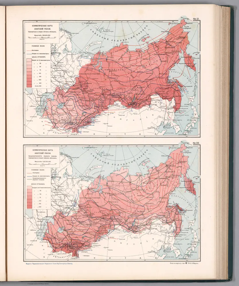 No. 21-22. Klimaticheskaya karta Aziatskoy Rossii (godovaya)