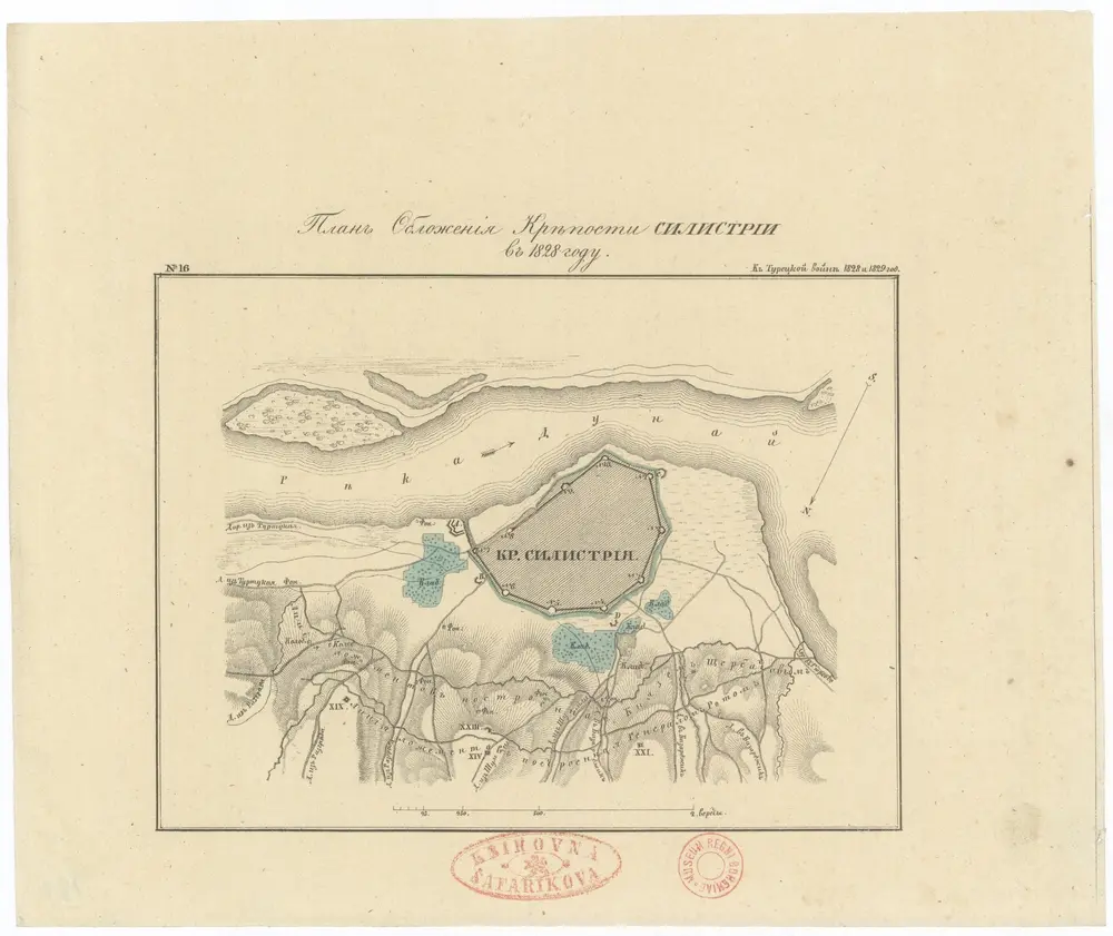 Plan obloženija krěposti Silistrii v 1828 godu