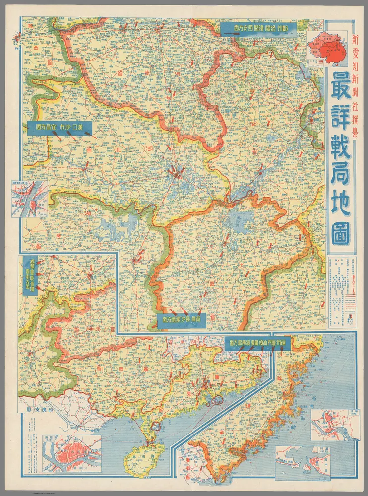 [Most Detailed Map of the War Situation].